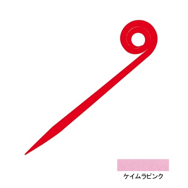 紅牙 シリコンネクタイ STC(ストレートカーリー)(ケイムラピンク)